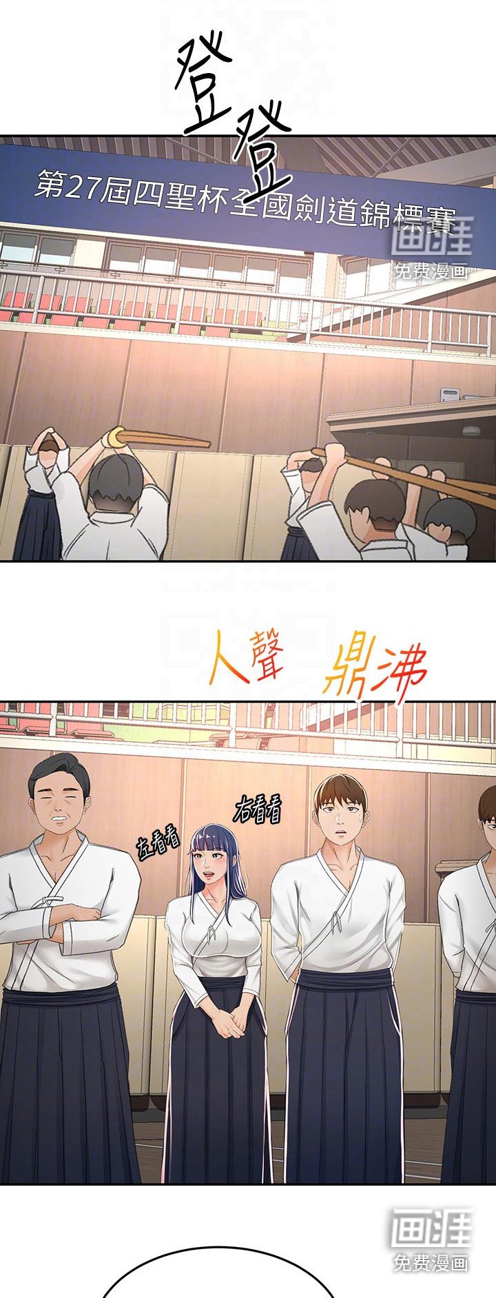 第67章：奖励