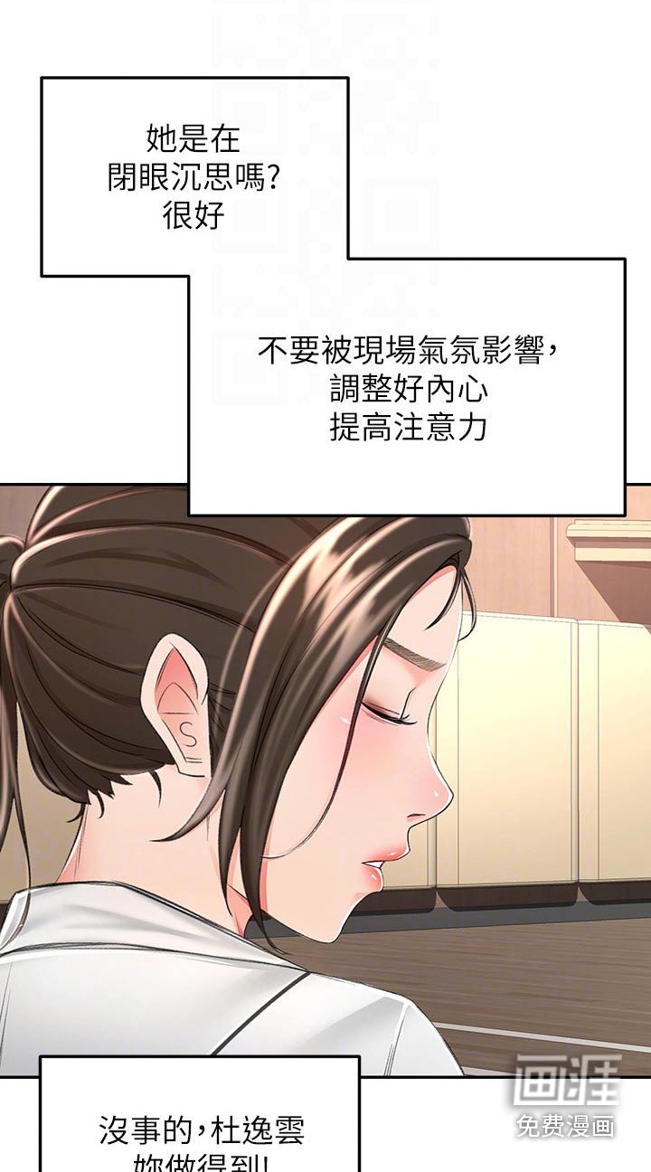 第68章：实力