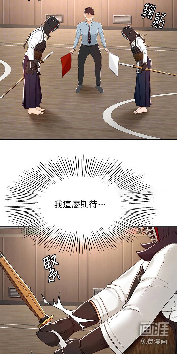第68章：实力