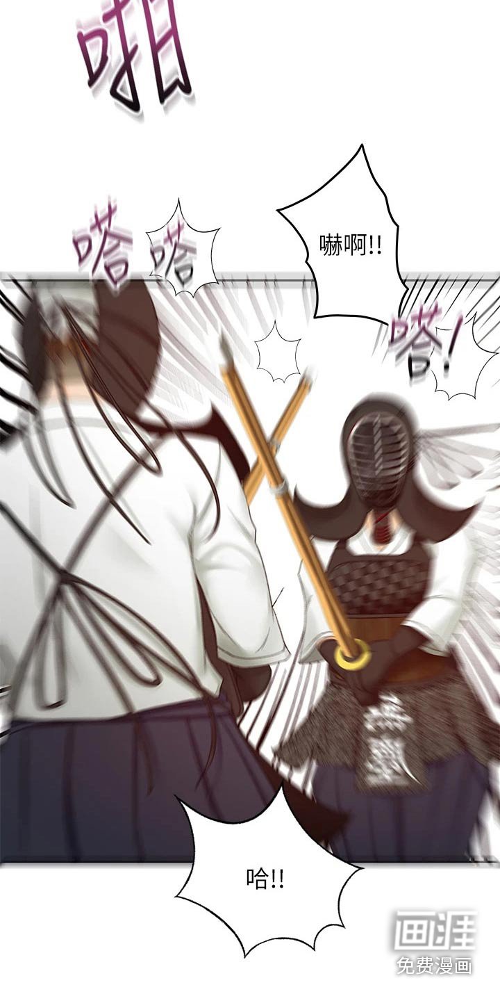 第68章：实力
