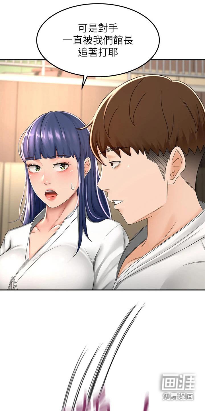 第68章：实力