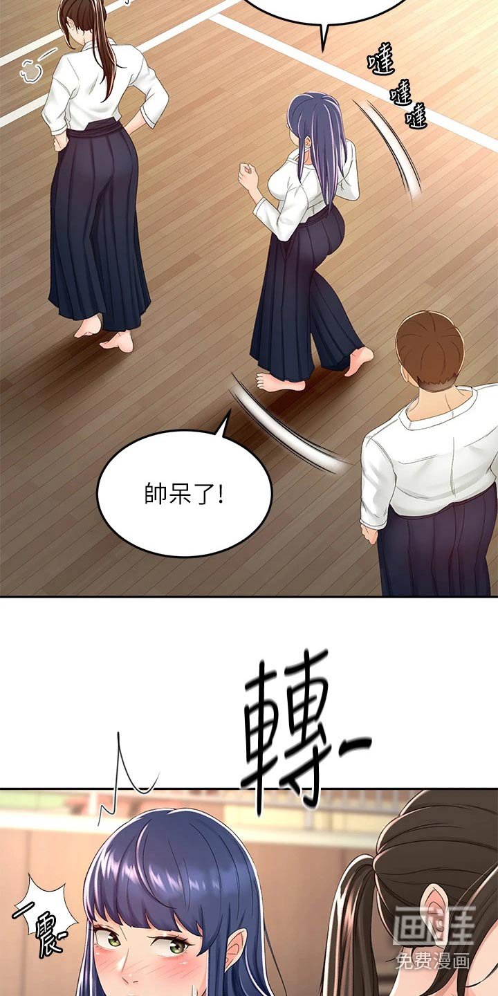 第68章：实力