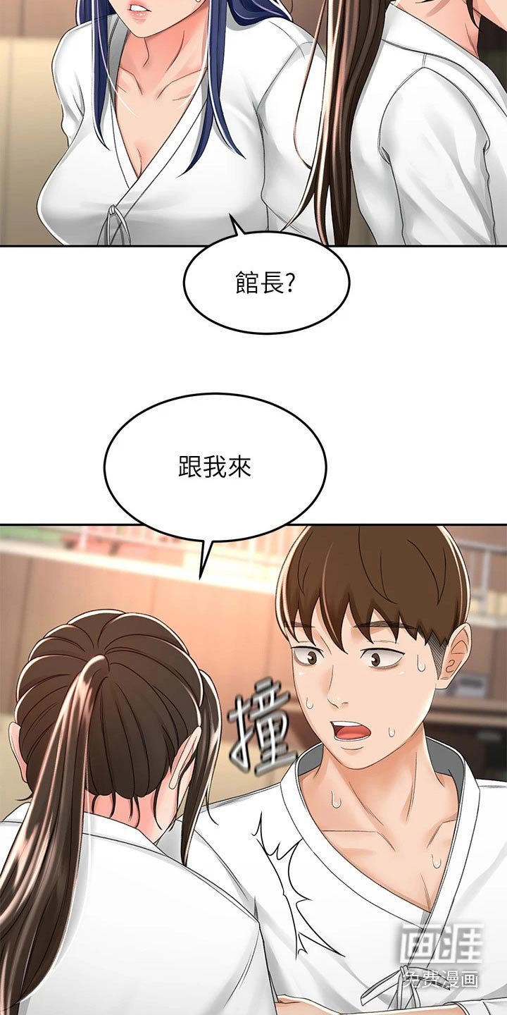 第68章：实力