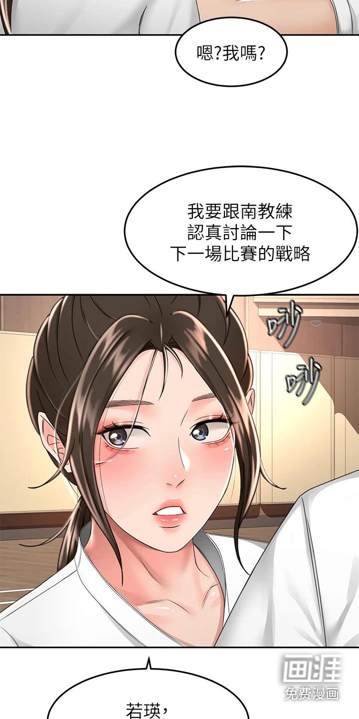 第68章：实力