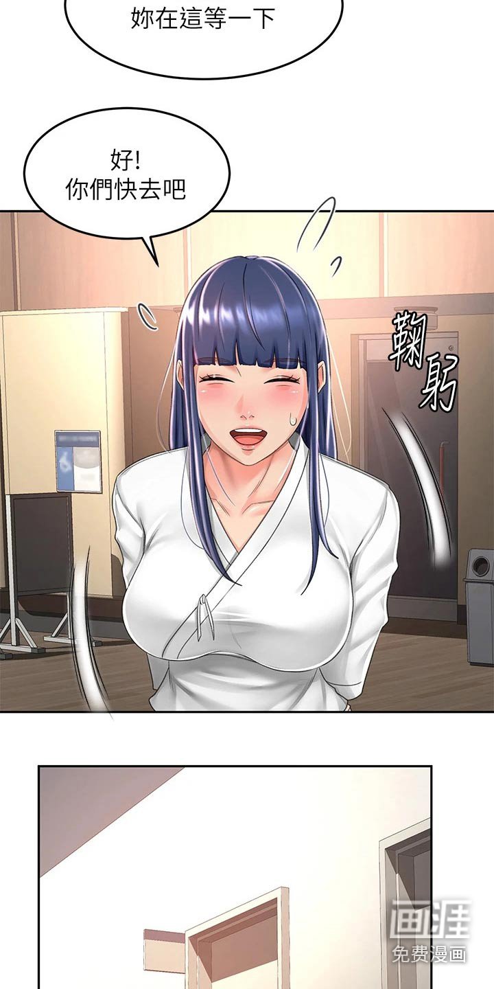 第68章：实力