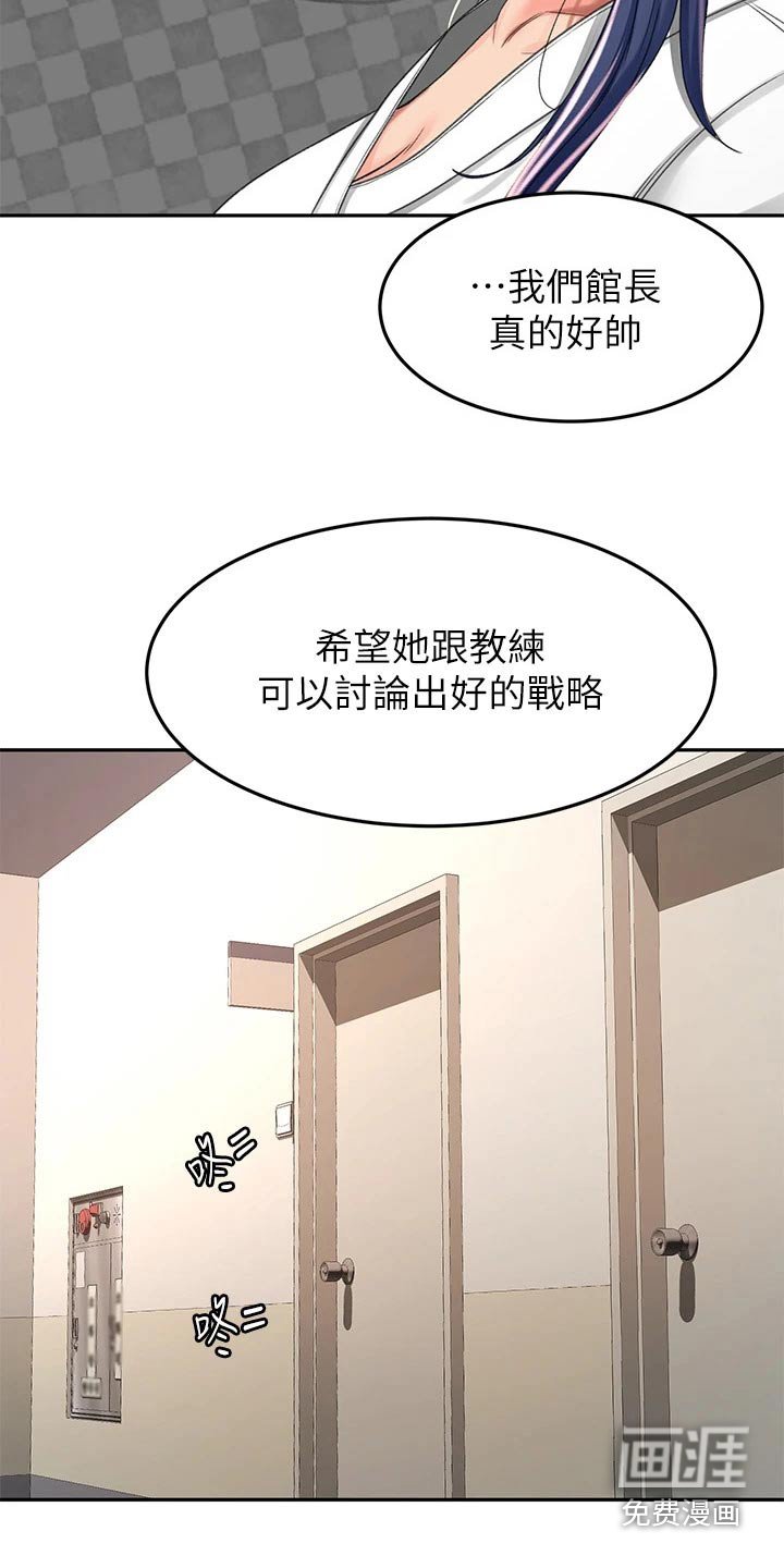 第69章：第二场