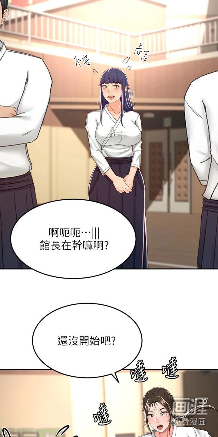 第69章：第二场