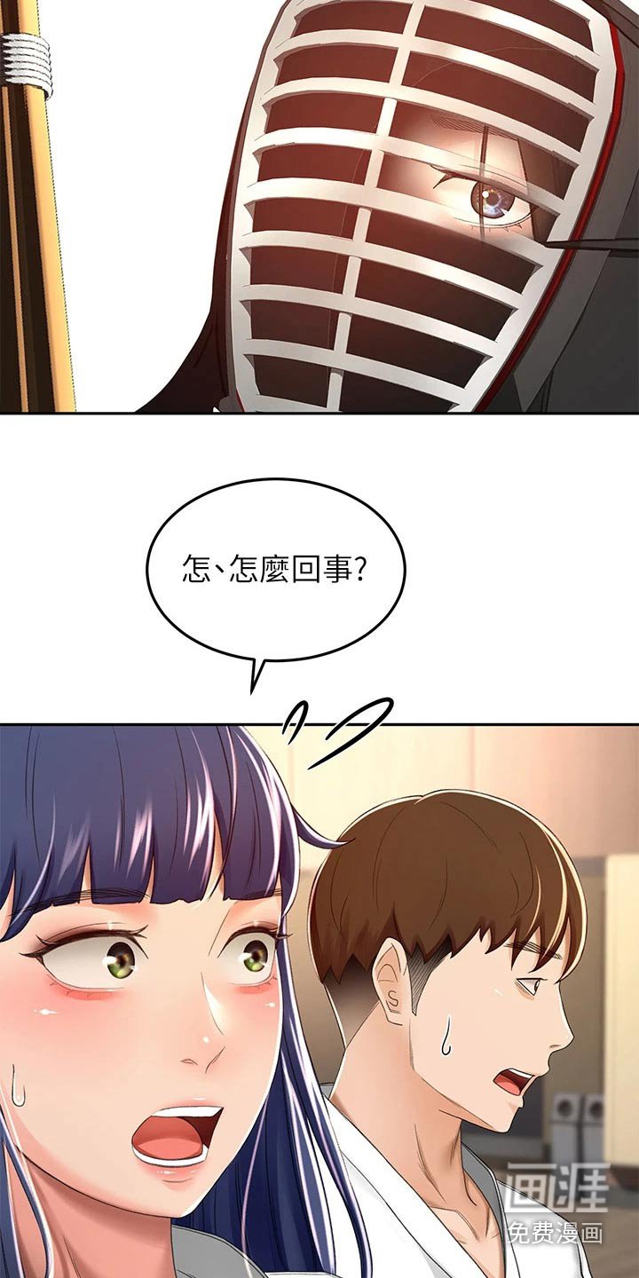 第69章：第二场