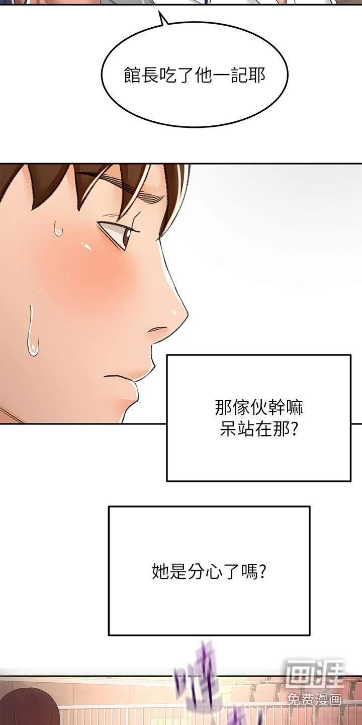 第69章：第二场