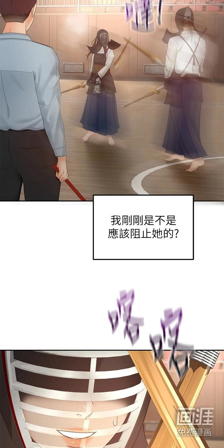 第69章：第二场