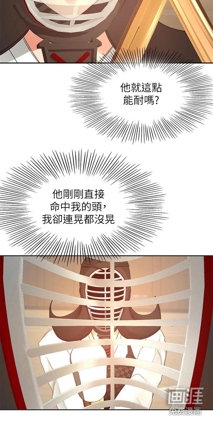第69章：第二场