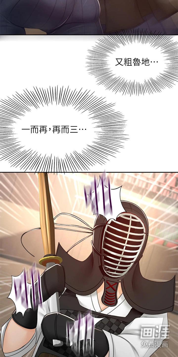 第70章：差一点
