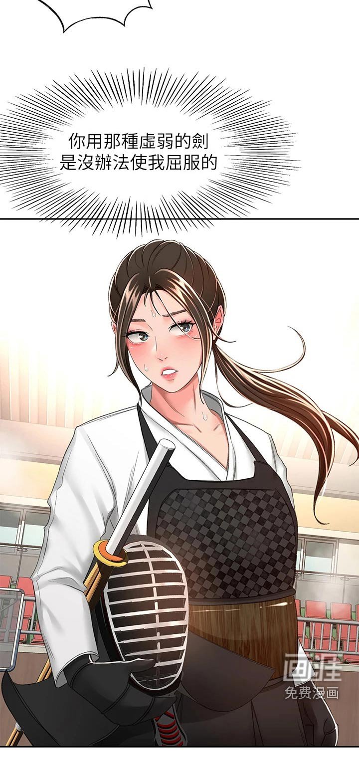 第70章：差一点