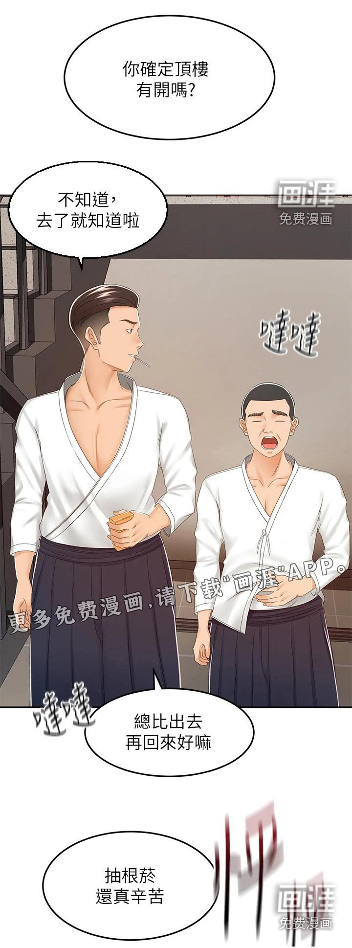 第70章：差一点