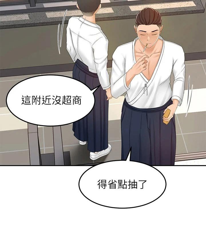 第70章：差一点