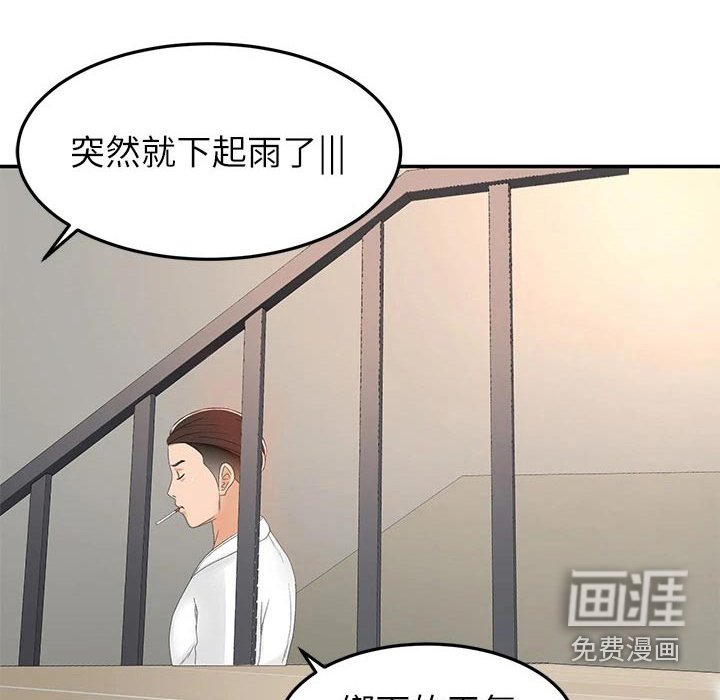 第70章：差一点