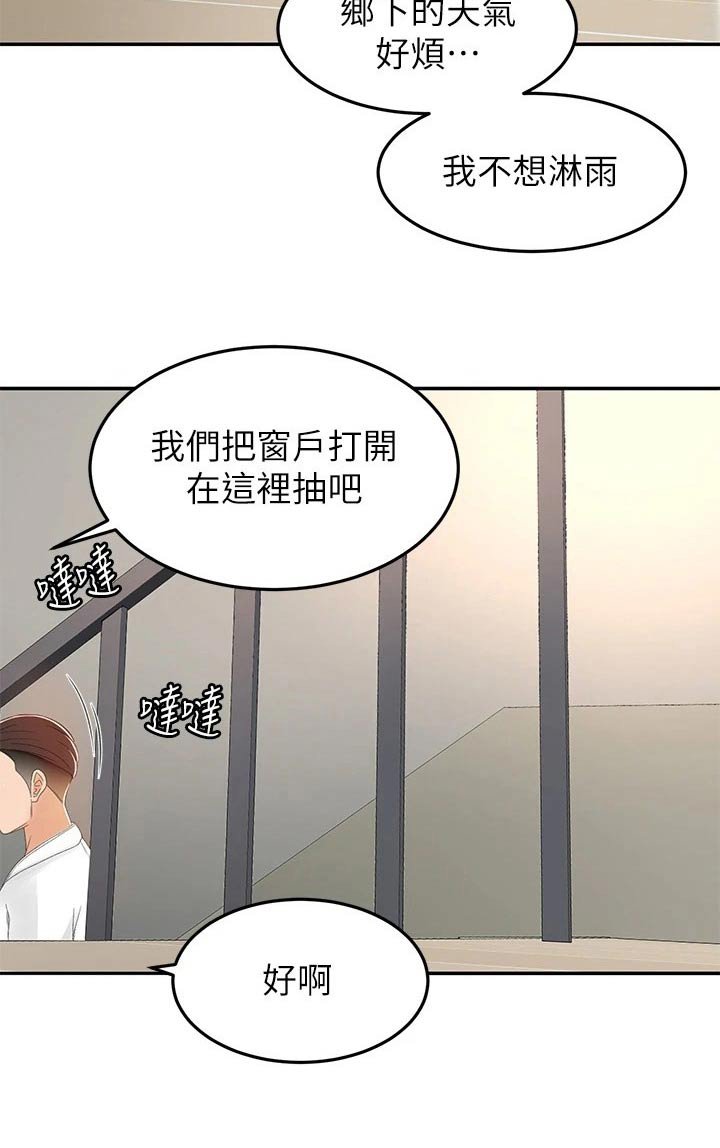 第70章：差一点