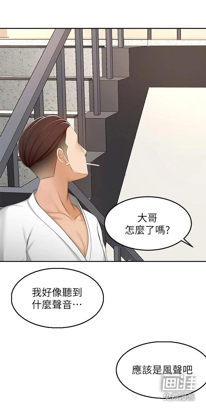 第70章：差一点