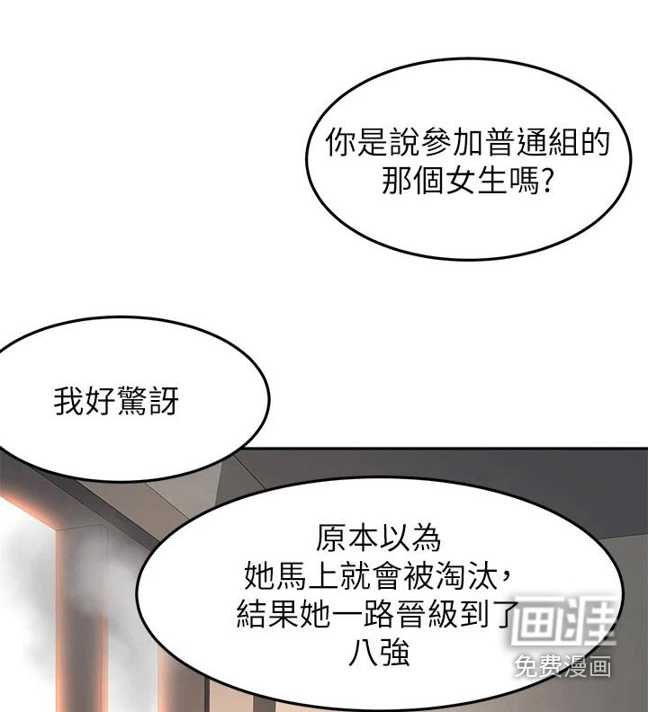 第70章：差一点