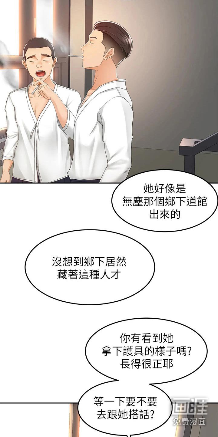 第70章：差一点