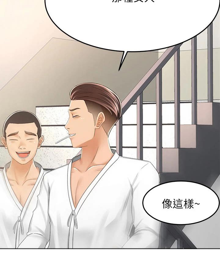 第70章：差一点