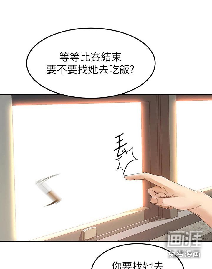 第70章：差一点