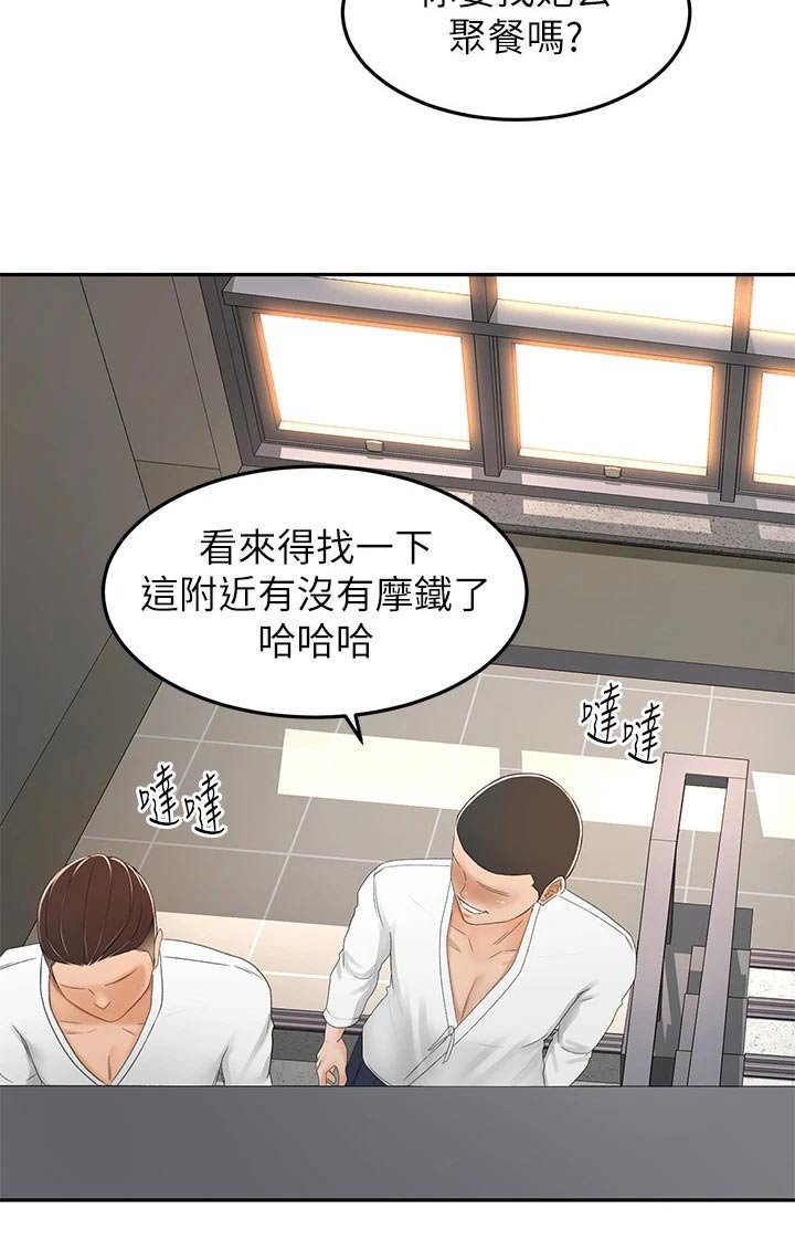 第70章：差一点