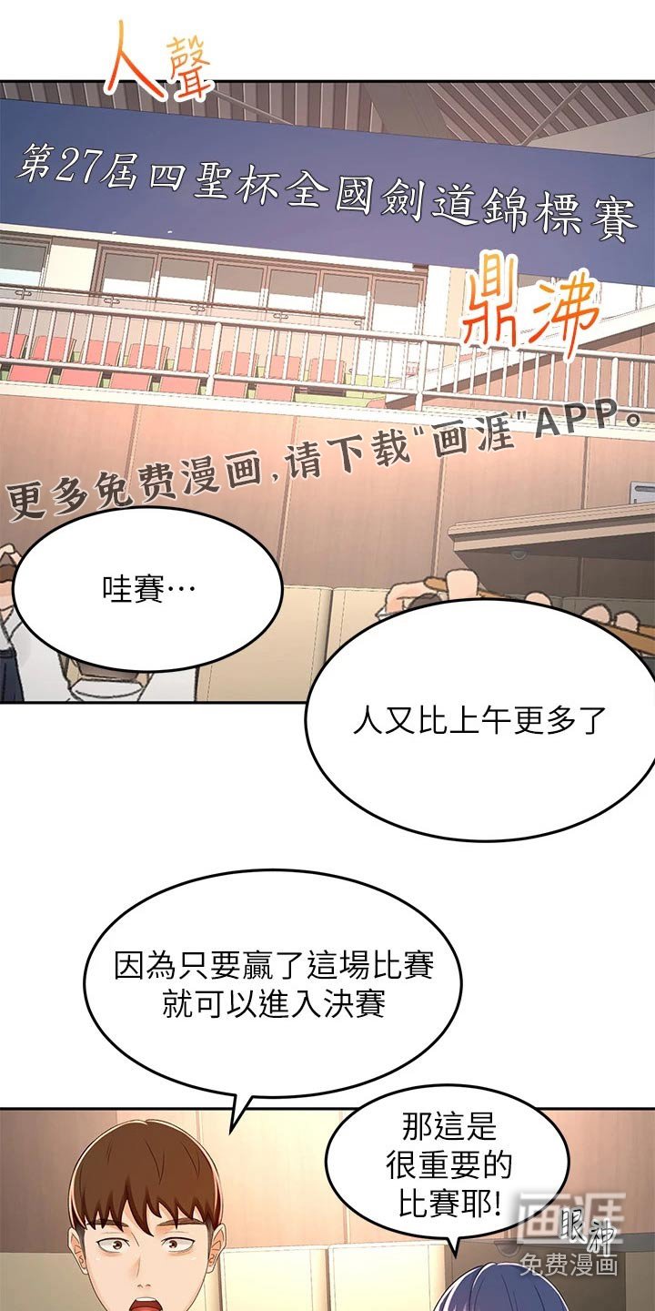 第71章：放心吧