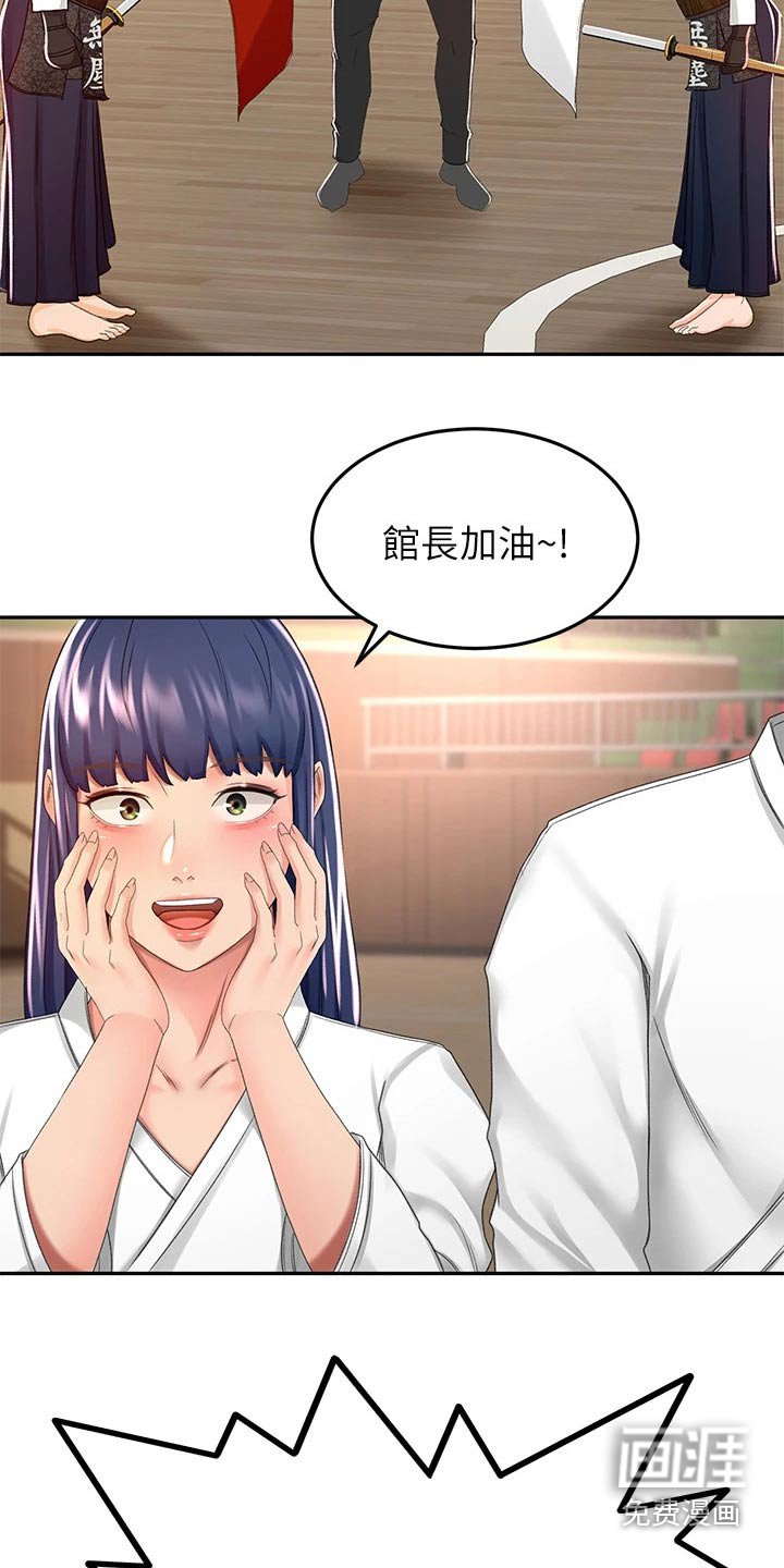 第71章：放心吧