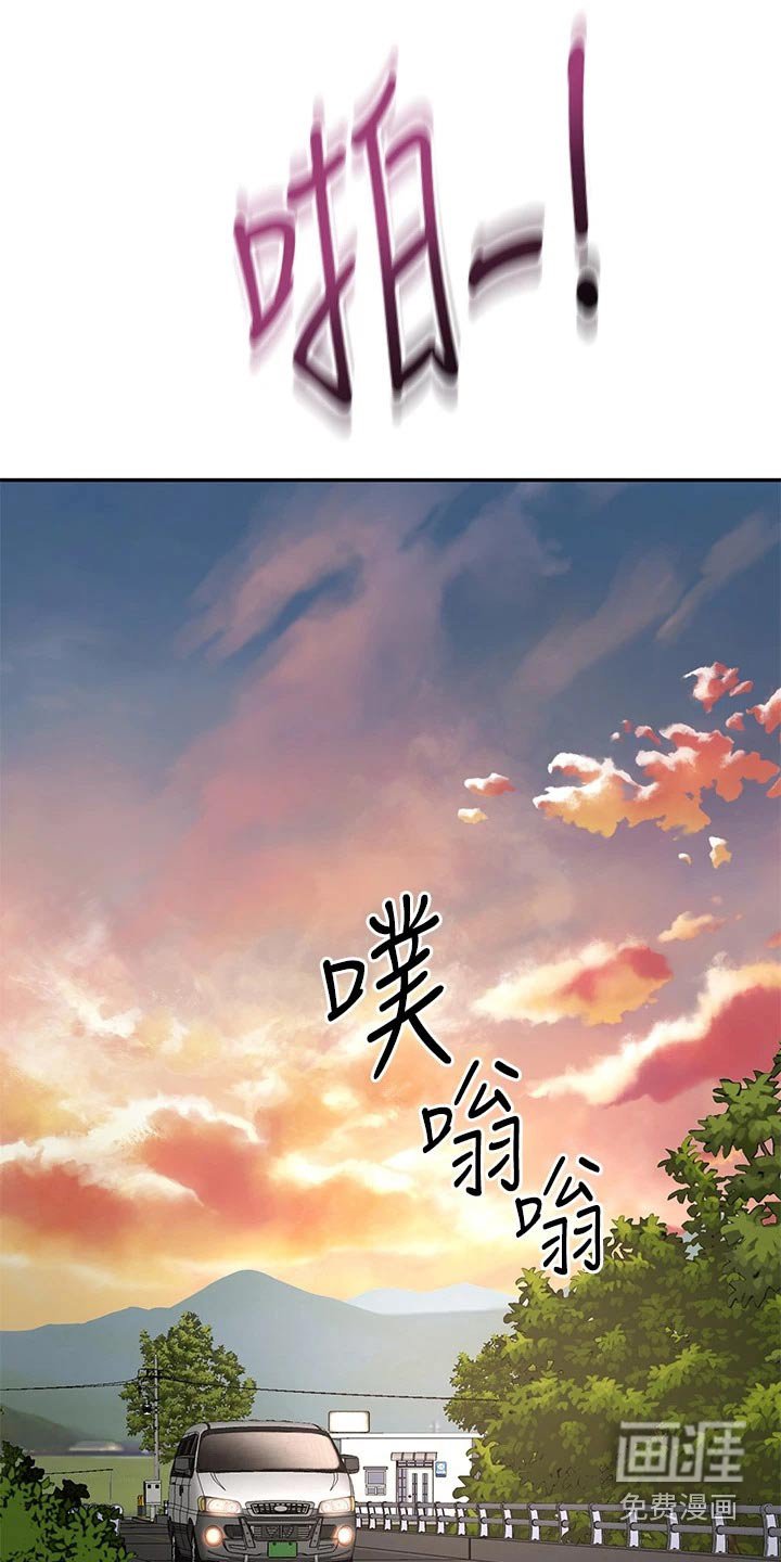 第71章：放心吧