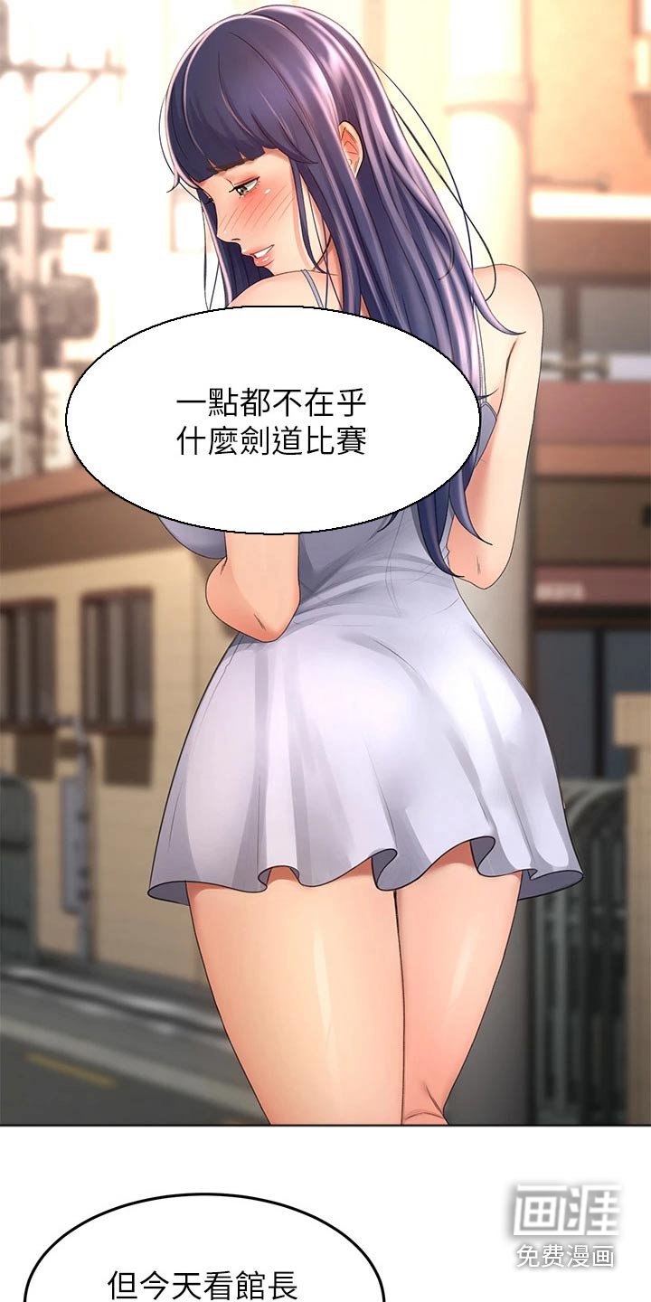 第72章：很漂亮