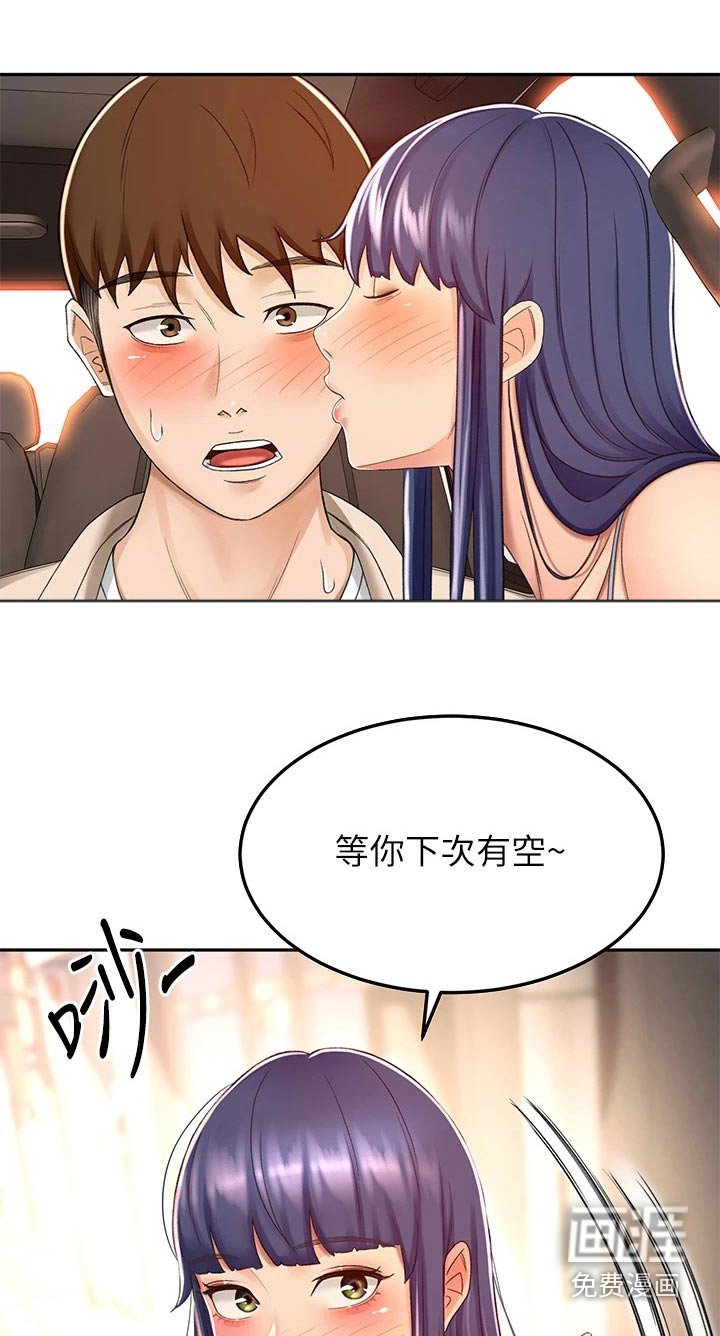 第72章：很漂亮