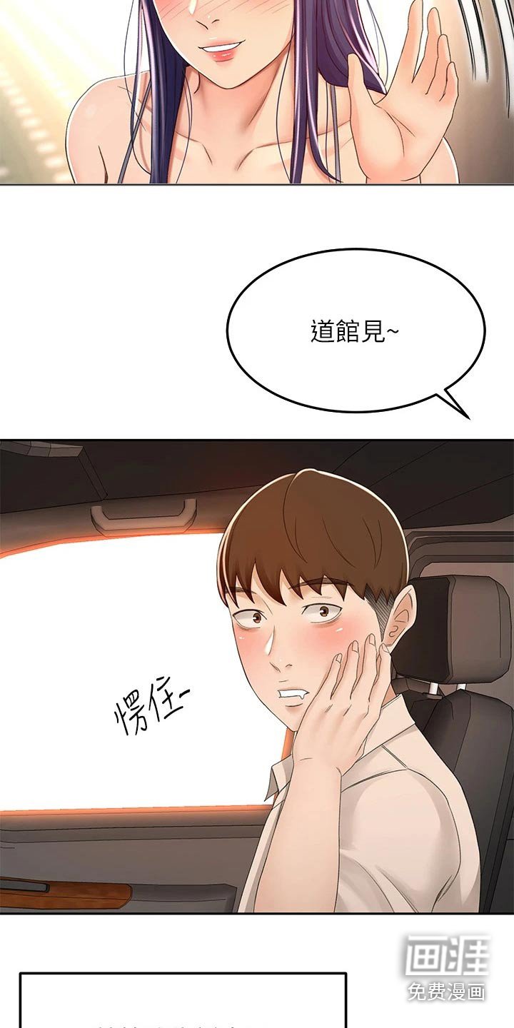 第72章：很漂亮