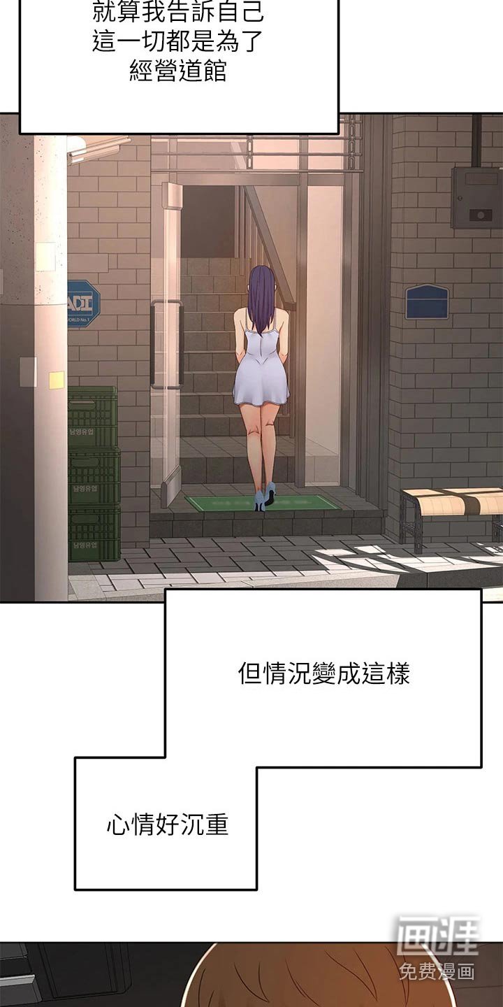 第72章：很漂亮