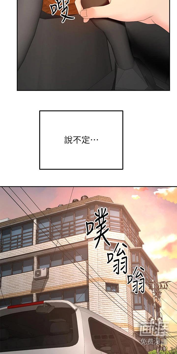 第72章：很漂亮