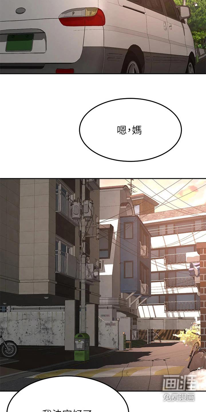 第72章：很漂亮