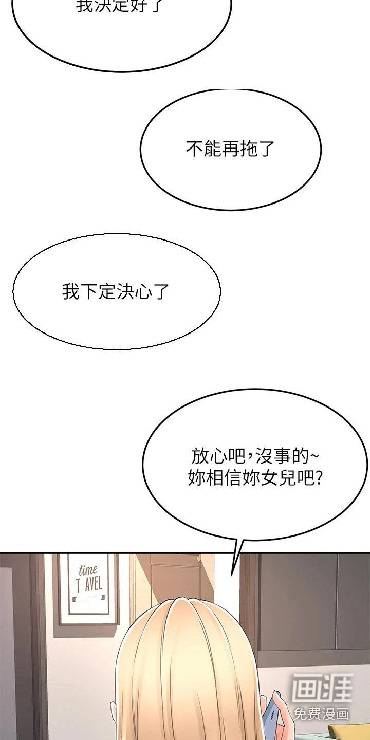 第72章：很漂亮