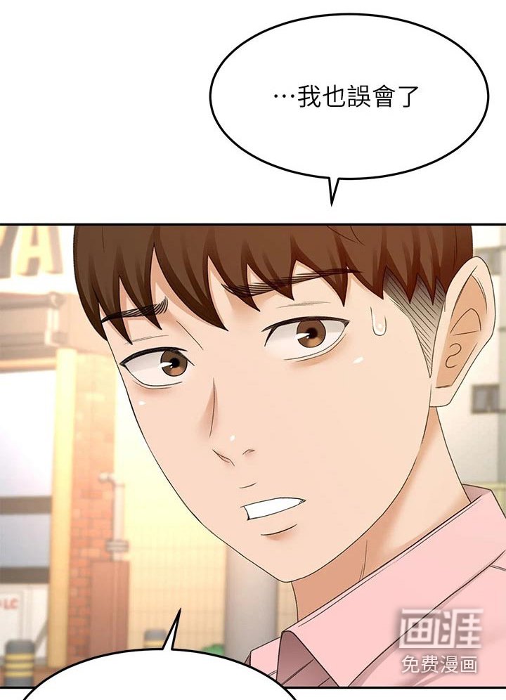 第74章：做饭