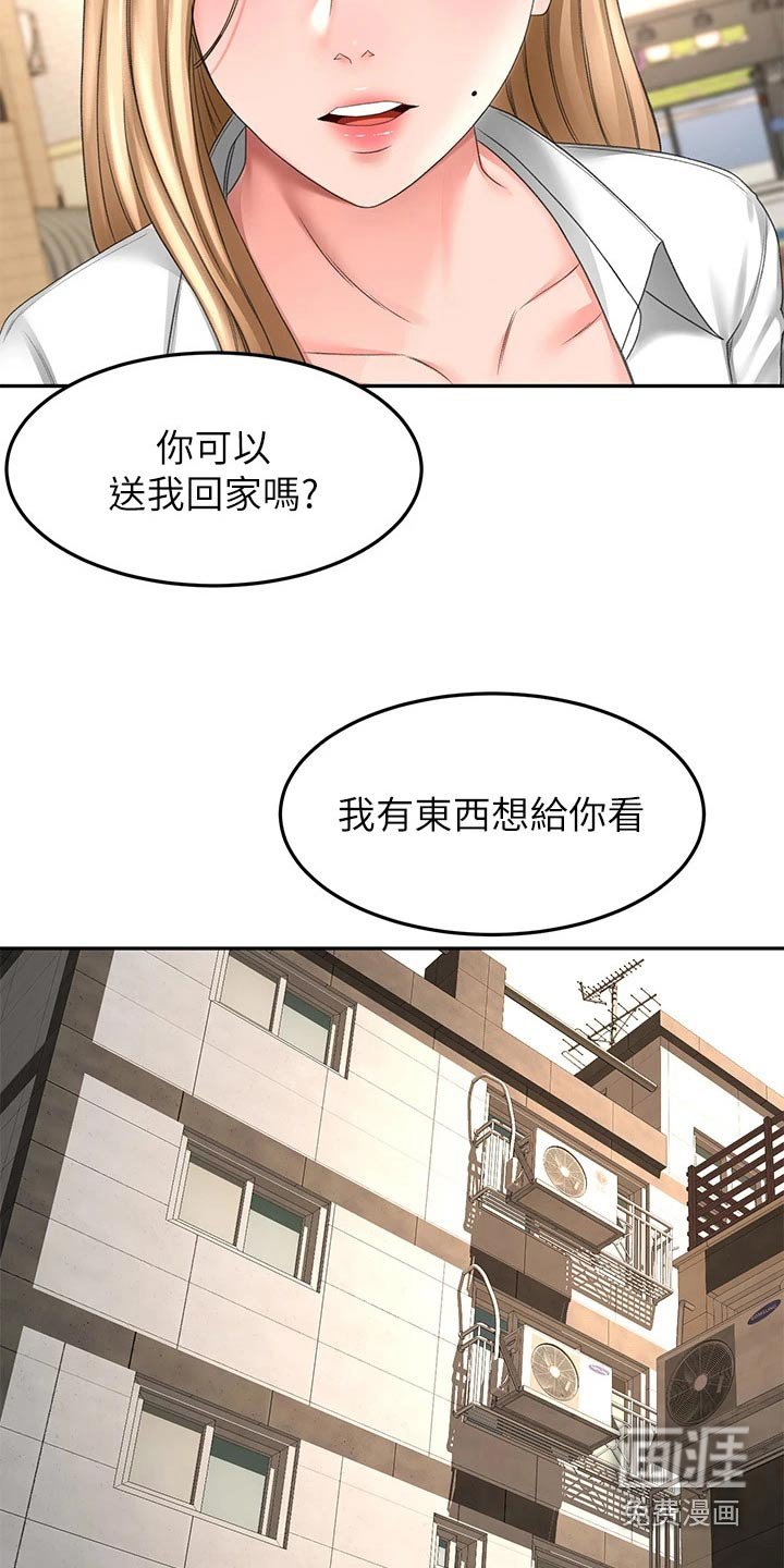 第74章：做饭