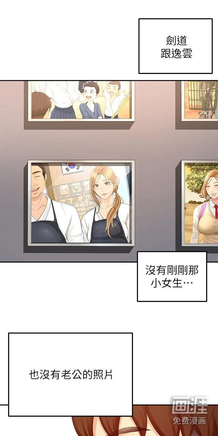 第74章：做饭
