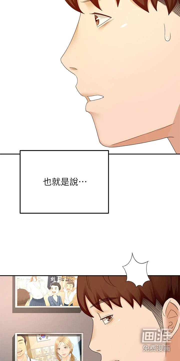 第74章：做饭