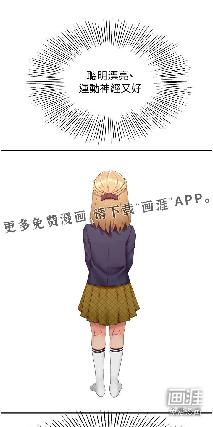 第74章：做饭