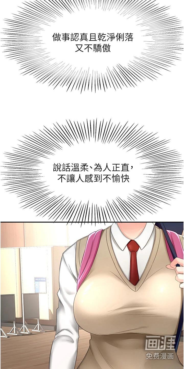 第74章：做饭