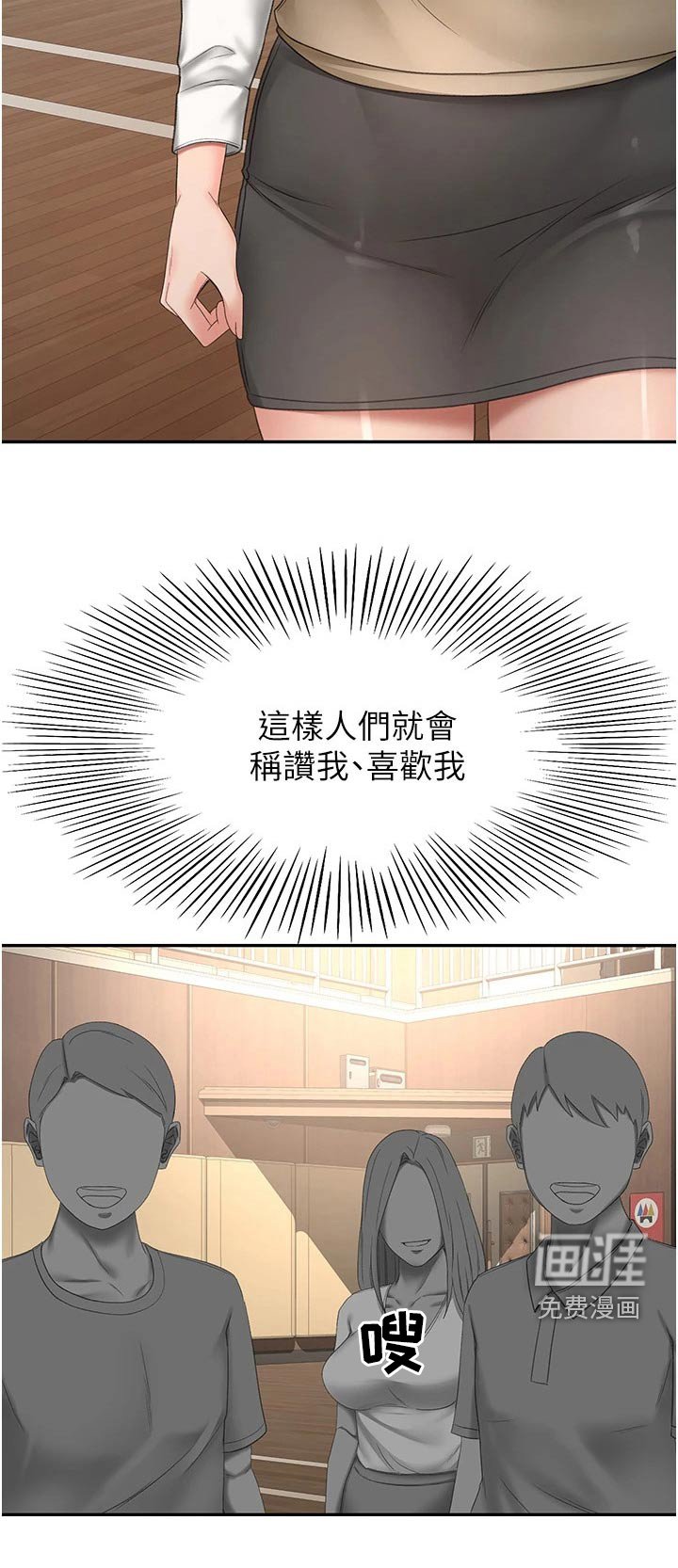 第74章：做饭