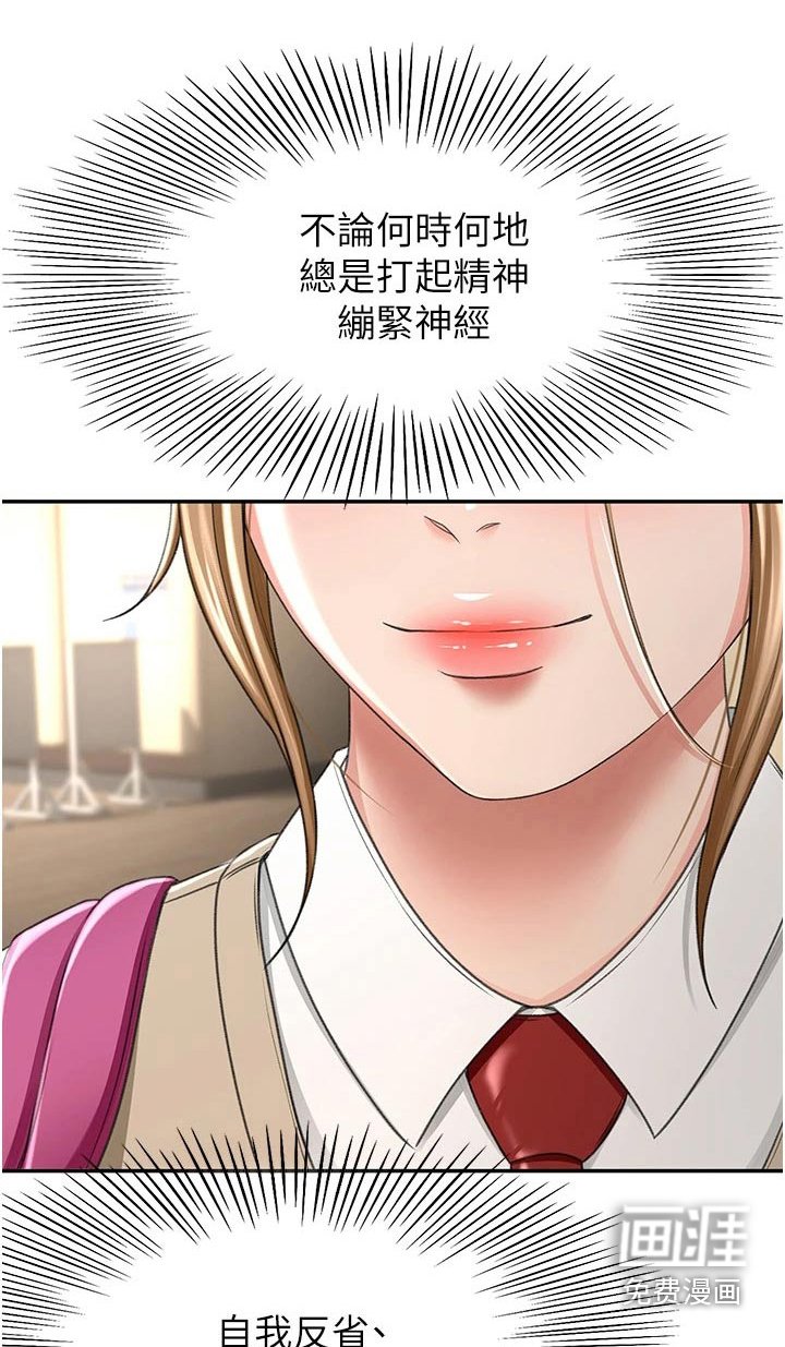 第74章：做饭
