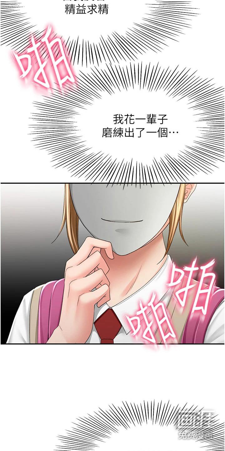 第74章：做饭