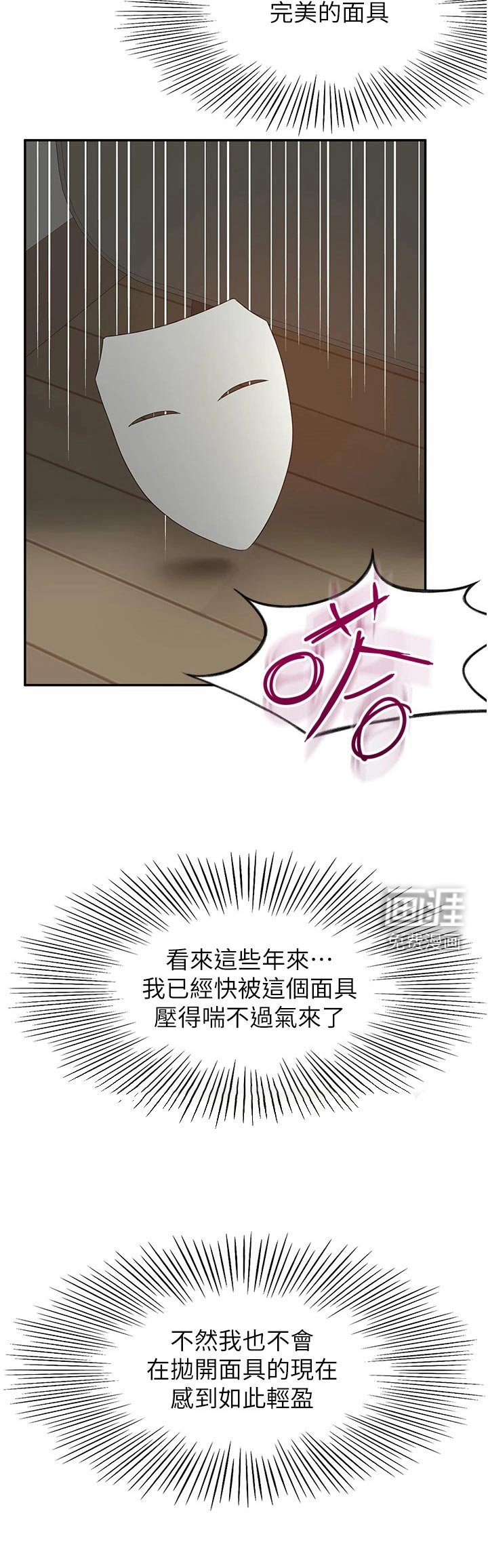 第74章：做饭