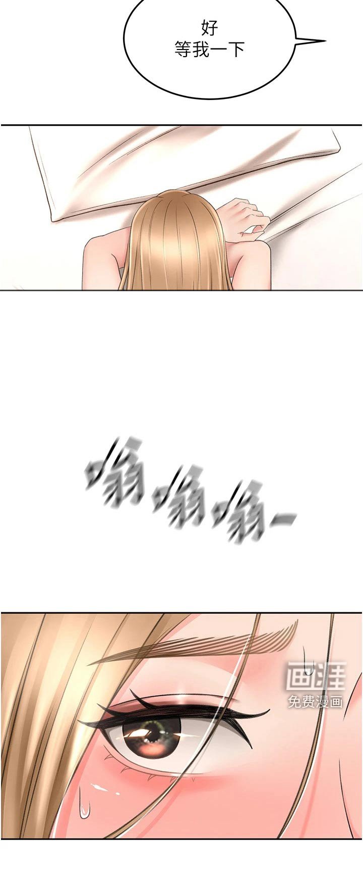 第74章：做饭