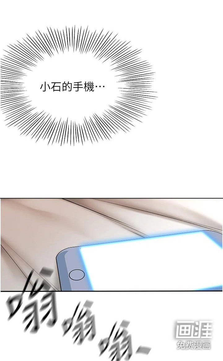 第75章：想多了