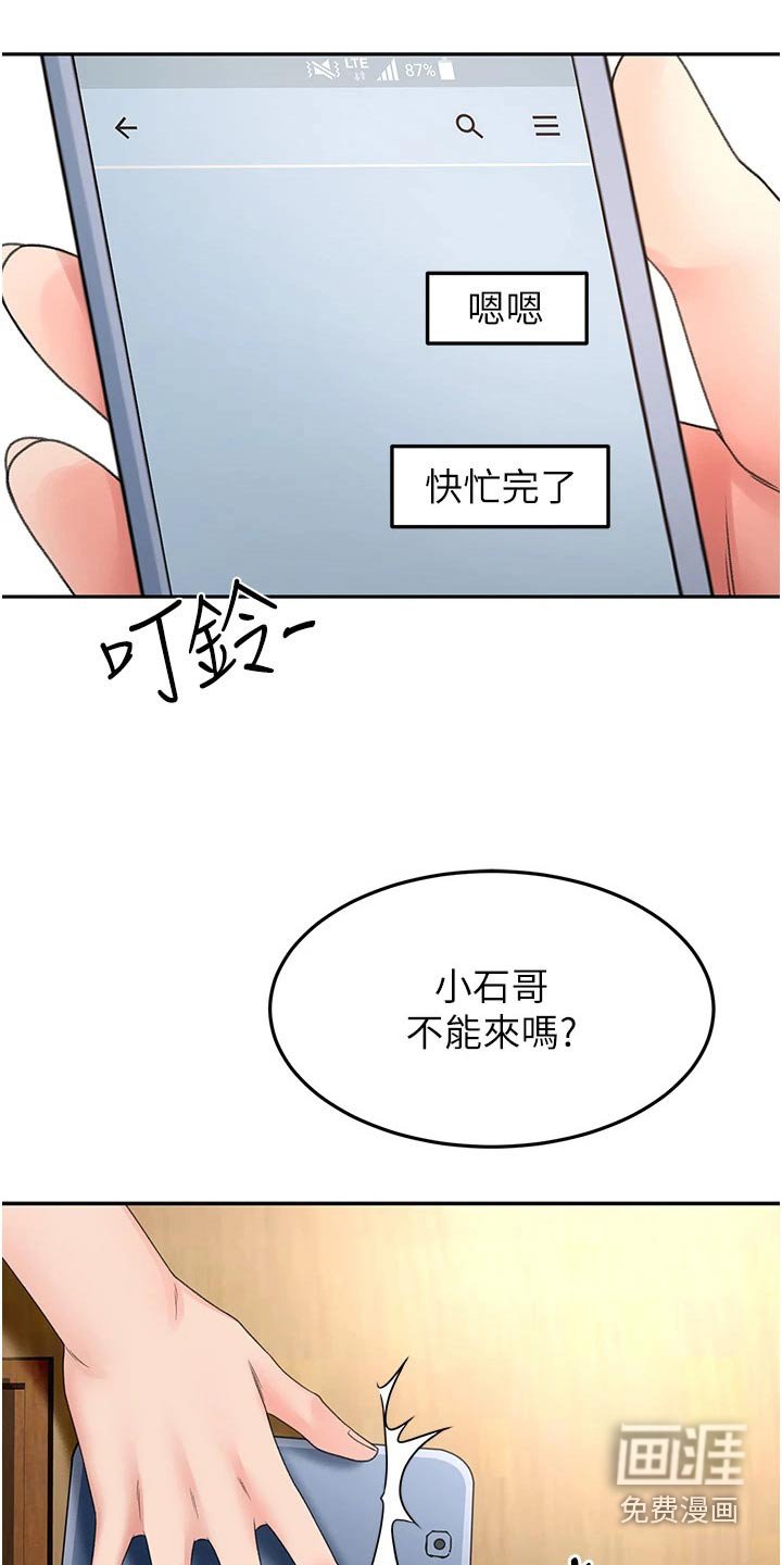 第75章：想多了